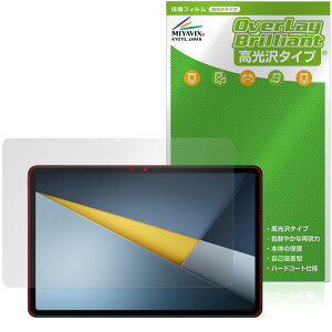 Xiaomi POCO Pad M1 �ی�t�B���� OverLay Brilliant for �V���I�~�[ �^�u���b�g �|�R �p�b�h �t���ی� �w�䂪���ɂ��� �w��h�~ ������