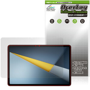 Xiaomi POCO Pad M1 �ی�t�B���� OverLay Brilliant Premium for �V���I�~�[ �^�u���b�g �|�R �p�b�h �����������܂� ������ AR ���˒ጸ