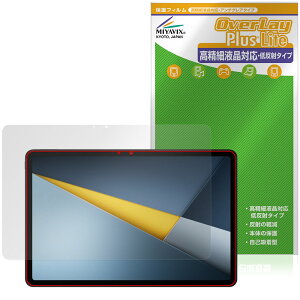 Xiaomi POCO Pad M1 �ی�t�B���� OverLay Plus Lite for �V���I�~�[ �^�u���b�g �|�R �p�b�h �����׉t���Ή� �A���`�O���A �w��h�~