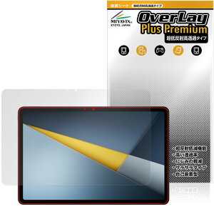 Xiaomi POCO Pad M1 �ی�t�B���� OverLay Plus Premium for �V���I�~�[ �^�u���b�g �|�R �p�b�h �t���ی� �A���`�O���A ������ �w��h�~