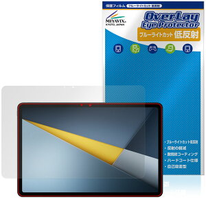 Xiaomi POCO Pad M1 �ی�t�B���� OverLay Eye Protector �ᔽ�� for �V���I�~�[ �^�u���b�g �|�R �p�b�h �u���[���C�g�J�b�g ���˖h�~