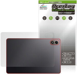 Xiaomi POCO Pad M1 �w�� �ی�t�B���� OverLay Brilliant Premium for �V���I�~�[ �^�u���b�g �|�R �p�b�h ������ AR ���˒ጸ