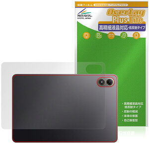 Xiaomi POCO Pad M1 �w�� �ی�t�B���� OverLay Plus Lite for �V���I�~�[ �^�u���b�g �|�R �p�b�h �{�̕ی� ���炳���G�� �ᔽ�ˑf��