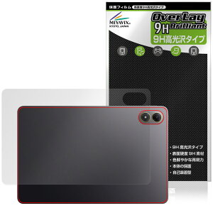 Xiaomi POCO Pad M1 �w�� �ی�t�B���� OverLay 9H Brilliant for �V���I�~�[ �^�u���b�g �|�R �p�b�h 9H���d�x ������ ������