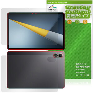 Xiaomi POCO Pad M1 �\�� �w�� �ی�t�B���� OverLay Brilliant for �V���I�~�[ �^�u���b�g �|�R �p�b�h �w�䂪���ɂ��� ������