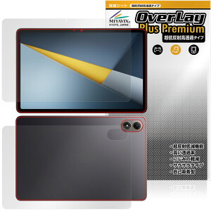 Xiaomi POCO Pad M1 �\�� �w�� �ی�t�B���� OverLay Plus Premium for �V���I�~�[ �^�u���b�g �|�R �p�b�h �A���`�O���A ������ �w��h�~