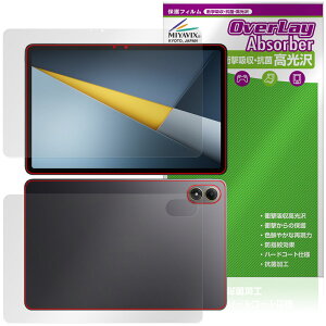 Xiaomi POCO Pad M1 �\�� �w�� �ی�t�B���� OverLay Absorber ������ for �V���I�~�[ �^�u���b�g �|�R �p�b�h �Ռ��z�� �n�[�h�R�[�g�R��