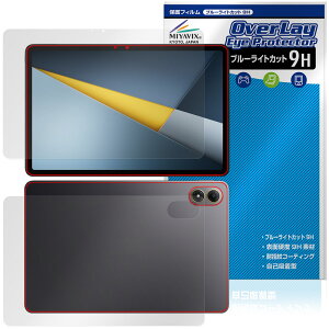 Xiaomi POCO Pad M1 �\�� �w�� �ی�t�B���� OverLay Eye Protector 9H for �V���I�~�[ �^�u���b�g �|�R �p�b�h ���d�x�u���[���C�g�J�b�g