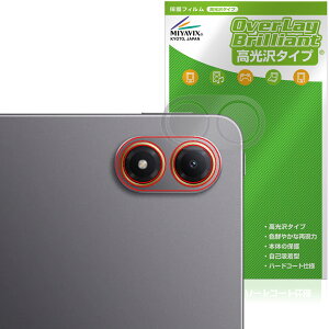 Xiaomi POCO Pad M1 ���A�J�����p �ی�t�B���� OverLay Brilliant for �V���I�~�[ �^�u���b�g �|�R �p�b�h �w�䂪���ɂ��� ������