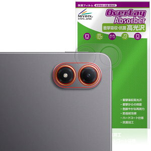 Xiaomi POCO Pad M1 ���A�J�����p �ی�t�B���� OverLay Absorber ������ for �V���I�~�[ �^�u���b�g �|�R �p�b�h �Ռ��z�� ������ �R��
