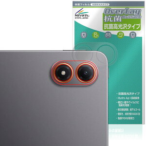 Xiaomi POCO Pad M1 ���A�J�����p �ی�t�B���� OverLay �R�� Brilliant for �V���I�~�[ �^�u���b�g �|�R �p�b�h �R�� �R�E�C���X ������