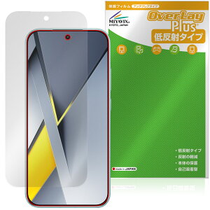 Xiaomi POCO F8 Pro �ی�t�B���� OverLay Plus for �V���I�~�[ �|�R �v�� �t���ی� �A���`�O���A ���˖h�~ ����� �w��h�~