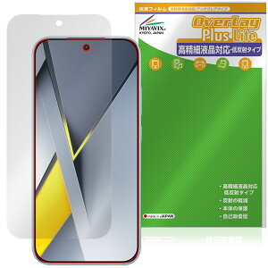 Xiaomi POCO F8 Pro �ی�t�B���� OverLay Plus Lite for �V���I�~�[ �|�R �v�� �t���ی� �����׉t���Ή� �A���`�O���A ����� �w��h�~