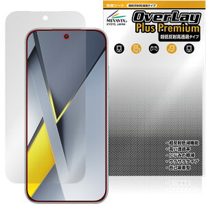 Xiaomi POCO F8 Pro �ی�t�B���� OverLay Plus Premium for �V���I�~�[ �|�R �v�� �t���ی� �A���`�O���A ���˖h�~ ������ �w��h�~