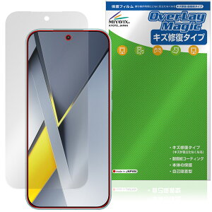 Xiaomi POCO F8 Pro �ی�t�B���� OverLay Magic for �V���I�~�[ �|�R �v�� �t���ی� ���C�� �ώw�� �w��h�~ �R�[�e�B���O