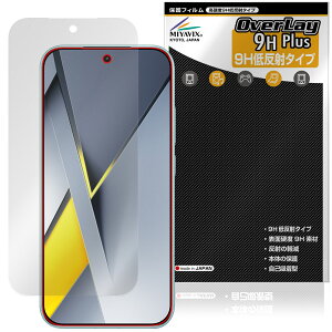 Xiaomi POCO F8 Pro �ی�t�B���� OverLay 9H Plus for �V���I�~�[ �|�R �v�� 9H ���d�x �A���`�O���A ���˖h�~