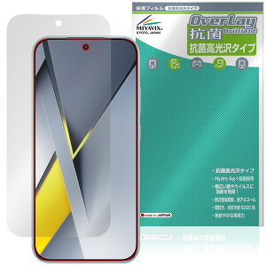 Xiaomi POCO F8 Pro �ی�t�B���� OverLay �R�� Brilliant for �V���I�~�[ �|�R �v�� Hydro Ag+ �R�� �R�E�C���X ������