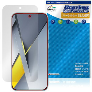 Xiaomi POCO F8 Pro �ی�t�B���� OverLay Eye Protector �ᔽ�� for �V���I�~�[ �|�R �v�� �t���ی� �u���[���C�g�J�b�g ���˖h�~