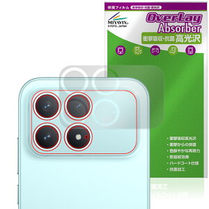 Xiaomi POCO F8 Pro ���A�J�����p �ی�t�B���� OverLay Absorber ������ for �V���I�~�[ �|�R �v�� �Ռ��z�� ������ �R��