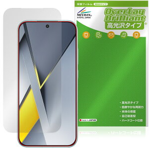 �y�\�񏤕i�F1��26�����o�׊J�n�\��zXiaomi POCO F8 Pro �C���J�������Ȃ� �ی�t�B���� OverLay Brilliant for �V���I�~�[ �|�R �v�� �t���ی� �w�䂪���ɂ��� ������