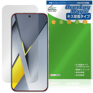 Xiaomi POCO F8 Pro �C���J�������Ȃ� �ی�t�B���� OverLay Magic for �V���I�~�[ �|�R �v�� �t���ی� ���C�� �ώw�� �w��h�~