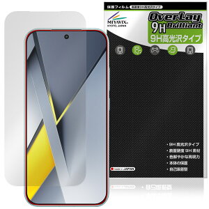 Xiaomi POCO F8 Pro �C���J�������Ȃ� �ی�t�B���� OverLay 9H Brilliant for �V���I�~�[ �|�R �v�� 9H ���d�x ���� ������