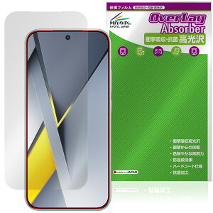 �y�\�񏤕i�F1��26�����o�׊J�n�\��zXiaomi POCO F8 Pro �C���J�������Ȃ� �ی�t�B���� OverLay Absorber ������ for �V���I�~�[ �|�R �v�� �Ռ��z�� �n�[�h�R�[�g �R��
