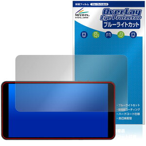 Wisecoco 7�C���` �|�[�^�u�����j�^�[ R070F01T-HB �ی�t�B���� OverLay Eye Protector �t���ی� �ڂɗD���� �u���[���C�g�J�b�g