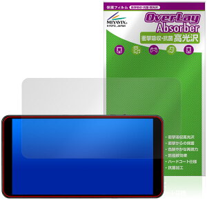 Wisecoco 7�C���` �|�[�^�u�����j�^�[ R070F01T-HB �ی�t�B���� OverLay Absorber ������ �Ռ��z�� ������ �n�[�h�R�[�g �R��