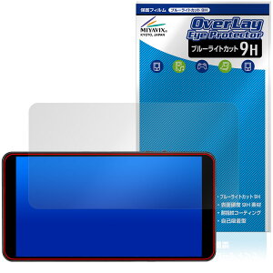 Wisecoco 7�C���` �|�[�^�u�����j�^�[ R070F01T-HB �ی�t�B���� OverLay Eye Protector 9H �t���ی� 9H ���d�x �u���[���C�g�J�b�g