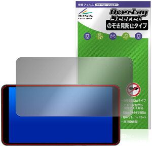 Wisecoco 7�C���` �|�[�^�u�����j�^�[ R070F01T-HB �ی�t�B���� OverLay Secret �t���ی� �v���C�o�V�[�t�B���^�[ �`�����h�~