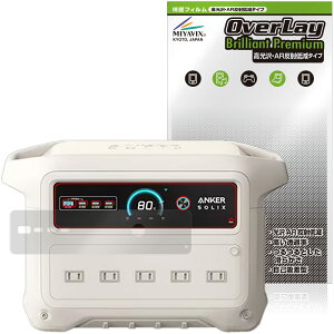 Anker Solix C1000 Gen 2 Portable Power Station �ی�t�B���� OverLay Brilliant Premium for �A���J�[ �|�[�^�u���d�� ������ AR