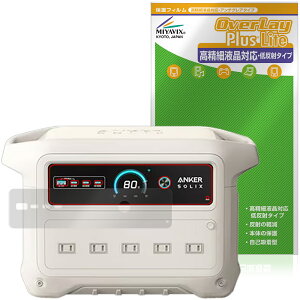 Anker Solix C1000 Gen 2 Portable Power Station �ی�t�B���� OverLay Plus Lite for �A���J�[ �|�[�^�u���d�� �����׉t���Ή� �ᔽ��