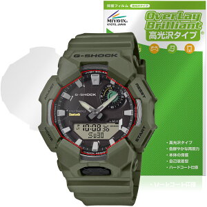 CASIO G-SHOCK GA-B010 �V���[�Y �ی�t�B���� OverLay Brilliant for �J�V�I G�V���b�N �t���ی� �w�䂪���ɂ��� �w��h�~ ������