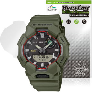 CASIO G-SHOCK GA-B010 �V���[�Y �ی�t�B���� OverLay Brilliant Premium for �J�V�I G�V���b�N �����������܂� ������ AR ���˒ጸ