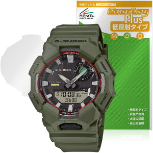 CASIO G-SHOCK GA-B010 �V���[�Y �ی�t�B���� OverLay Plus for �J�V�I G�V���b�N �t���ی� �A���`�O���A ���˖h�~ ����� �w��h�~