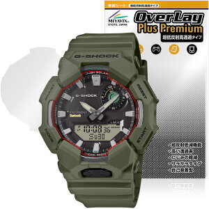 CASIO G-SHOCK GA-B010 �V���[�Y �ی�t�B���� OverLay Plus Premium for �J�V�I G�V���b�N �t���ی� �A���`�O���A ������ �w��h�~