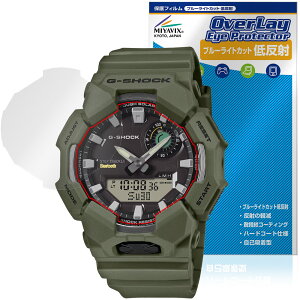 CASIO G-SHOCK GA-B010 �V���[�Y �ی�t�B���� OverLay Eye Protector �ᔽ�� for �J�V�I G�V���b�N �t���ی� �u���[���C�g�J�b�g