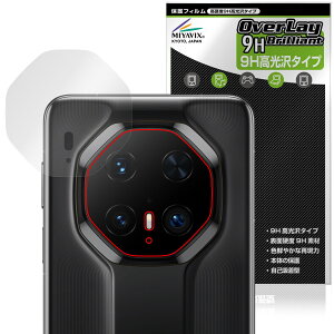 HUAWEI Mate 70 RS ULTIMATE DESIGN ���A�J�����p �ی�t�B���� OverLay 9H Brilliant for �t�@�[�E�F�C ���C�g 9H ���d�x ���� ������