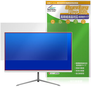 JAPANNEXT 23.8�C���` JN-IPS238FHD2-C6-W �ی�t�B���� OverLay Plus Lite for �W���p���l�N�X�g �t���ی� �����׉t���Ή� �A���`�O���A