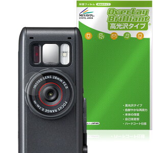 instax mini Evo Cinema �J���������Y�p �ی�t�B���� OverLay Brilliant for �C���X�^�b�N�X �~�j �G���H �V�l�} �w�䂪���ɂ���������