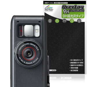 instax mini Evo Cinema �J���������Y�p �ی�t�B���� OverLay 9H Brilliant for �C���X�^�b�N�X �~�j �G���H �V�l�} 9H ���d�x ������