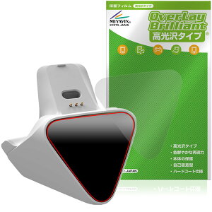 FLYDIGI CHARGE DOCK 2 PRO �ی�t�B���� OverLay Brilliant for �t���C�f�B�W �t���ی� �w�䂪���ɂ��� �w��h�~ ������