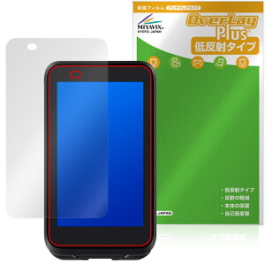 iGPSPORT BiNavi Air �ی�t�B���� OverLay Plus for �A�C�W�[�s�[�X�|�[�c �t���ی� �A���`�O���A ���˖h�~ ����� �w��h�~