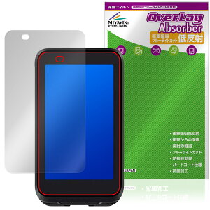 iGPSPORT BiNavi Air �ی�t�B���� OverLay Absorber �ᔽ�� for �A�C�W�[�s�[�X�|�[�c �Ռ��z�� ���˖h�~ �u���[���C�g�J�b�g �R��