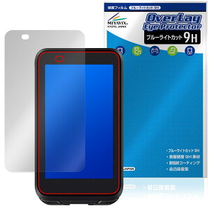 iGPSPORT BiNavi Air �ی�t�B���� OverLay Eye Protector 9H for �A�C�W�[�s�[�X�|�[�c �t���ی� 9H ���d�x �u���[���C�g�J�b�g