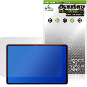 ALLDOCUBE iWork GT Ultra �ی�t�B���� OverLay Brilliant Premium for �I�[���h�L���[�u �A�C���[�N �����������܂� ������ AR ���˒ጸ