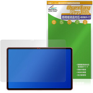 ALLDOCUBE iWork GT Ultra �ی�t�B���� OverLay Plus Lite for �I�[���h�L���[�u �A�C���[�N �����׉t���Ή� �A���`�O���A �w��h�~
