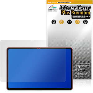 ALLDOCUBE iWork GT Ultra �ی�t�B���� OverLay Plus Premium for �I�[���h�L���[�u �A�C���[�N �t���ی� �A���`�O���A ������ �w��h�~