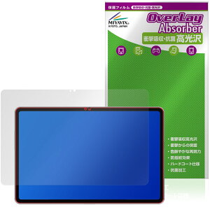 ALLDOCUBE iWork GT Ultra �ی�t�B���� OverLay Absorber ������ for �I�[���h�L���[�u �A�C���[�N �Ռ��z�� ������ �n�[�h�R�[�g �R��